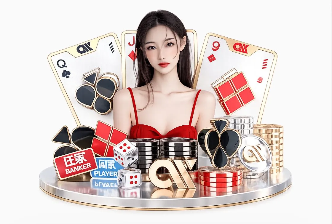 杏彩平台生态图